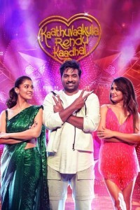 Kaathuvaakula Rendu Kaadhal (2022) South Indian Hindi Dubbed