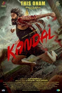 Kondal (2024) South Indian Hindi Dubbed