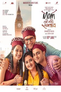 Mom Tane Nai Samjay (2025) Gujarati Movie