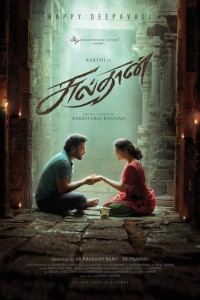 Sulthan (2021) South Indian Hindi Dubbed