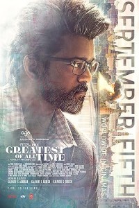 The Greatest of All Time (2024) South Indian Hindi Dubbed