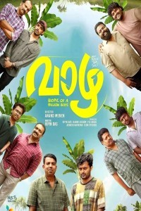 Vaazha: Biopic of a Billion Boys (2024) South Indian Hindi Dubbed