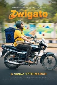 Zwigato (2022) Hindi Movie