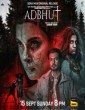 Adbhut (2024) Hindi Movie