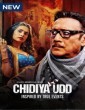 Chidiya Udd (2025) Season 1 Hindi Web Series