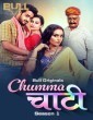 Chumma Chaati (2025) Season 1 BullApp Hindi Hot Web Series