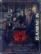 Motel Melati (2023) Hindi Dubbed