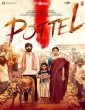 Pottel (2024) South Indian Hindi Dubbed