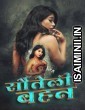 Sauteli Behan (2024) MeetX Hindi Hot Short Film