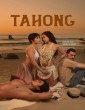 Tahong (2024) Tagalog Movie